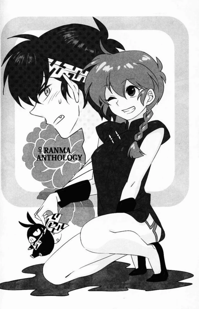 “Hyakka Ran Ran” Chapter 102, page 1