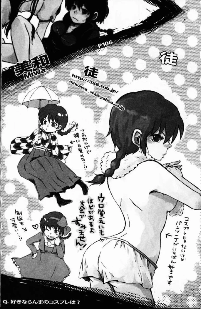“Hyakka Ran Ran” Chapter 111, page 1