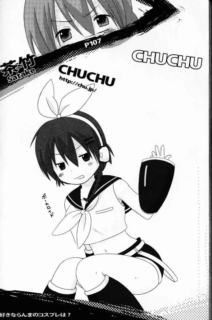“Hyakka Ran Ran” Chapter 112, page 1