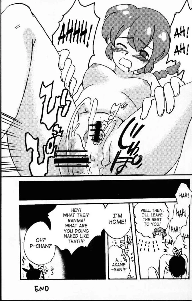 “Hyakka Ran Ran” Chapter 24, page 1