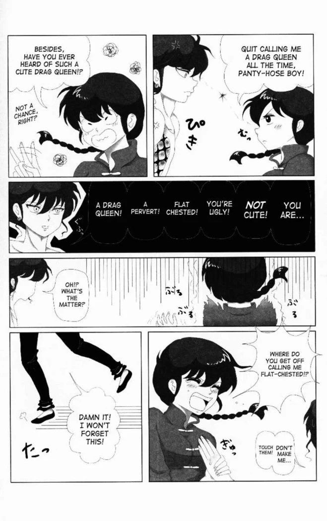 “Hyakka Ran Ran” Chapter 27, page 1