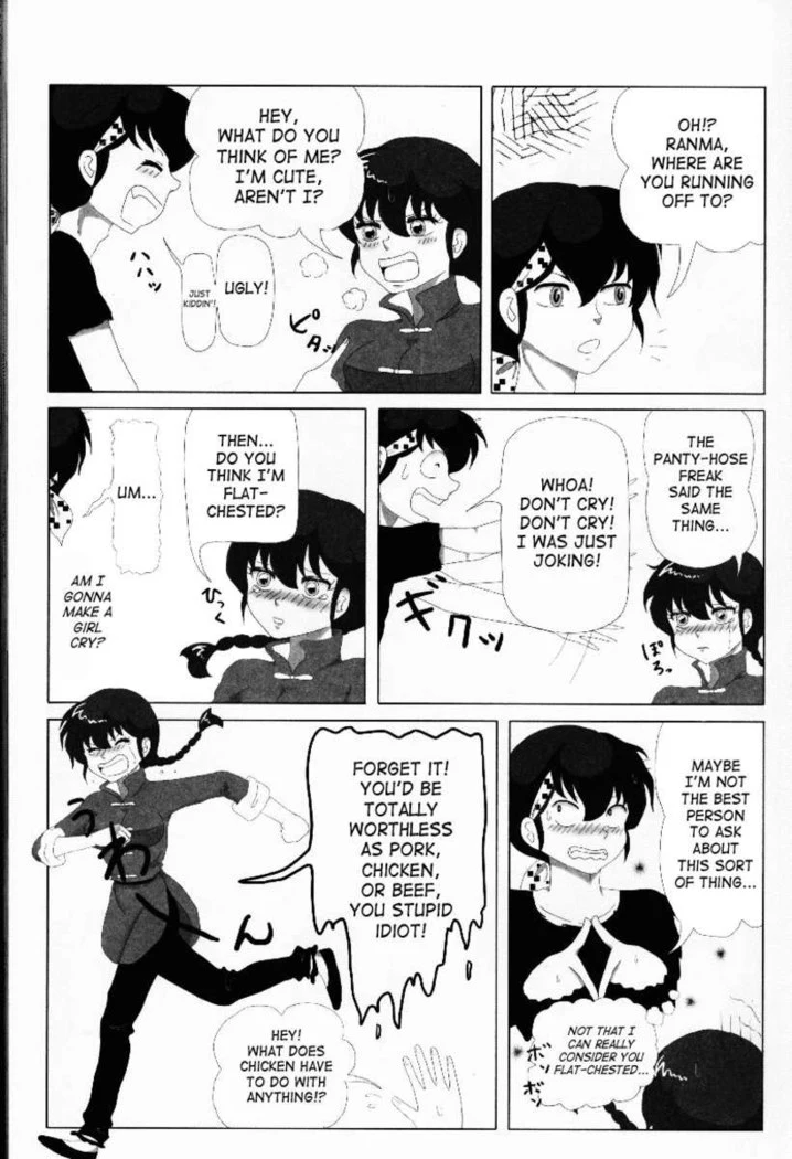 “Hyakka Ran Ran” Chapter 28, page 1