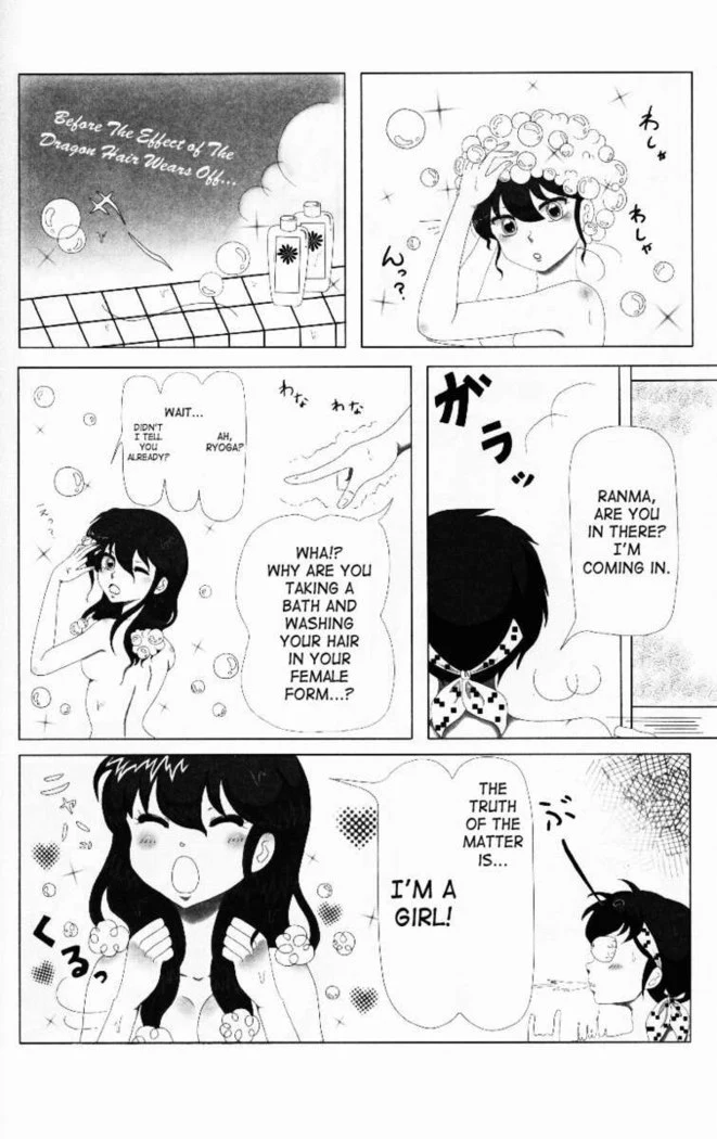 “Hyakka Ran Ran” Chapter 31, page 1
