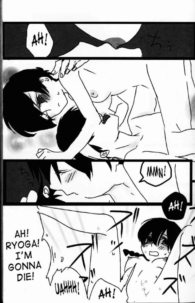 “Hyakka Ran Ran” Chapter 36, page 1