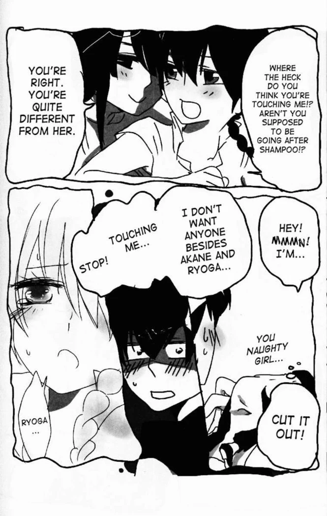 “Hyakka Ran Ran” Chapter 41, page 1