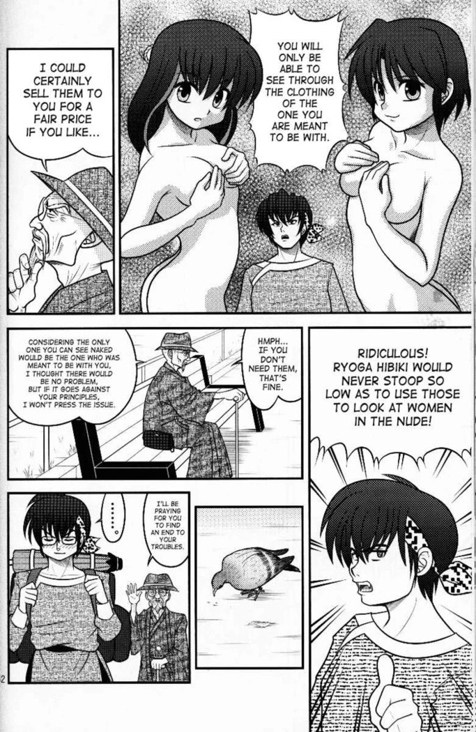 “Hyakka Ran Ran” Chapter 51, page 1