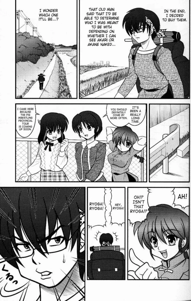 “Hyakka Ran Ran” Chapter 52, page 1