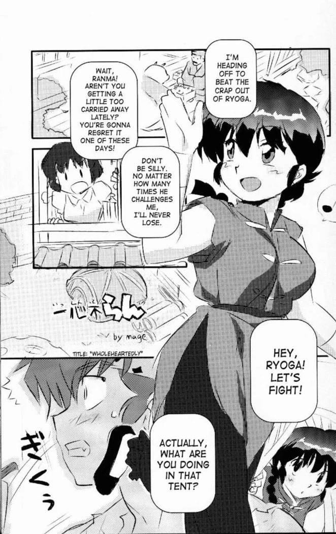 “Hyakka Ran Ran” Chapter 56, page 1