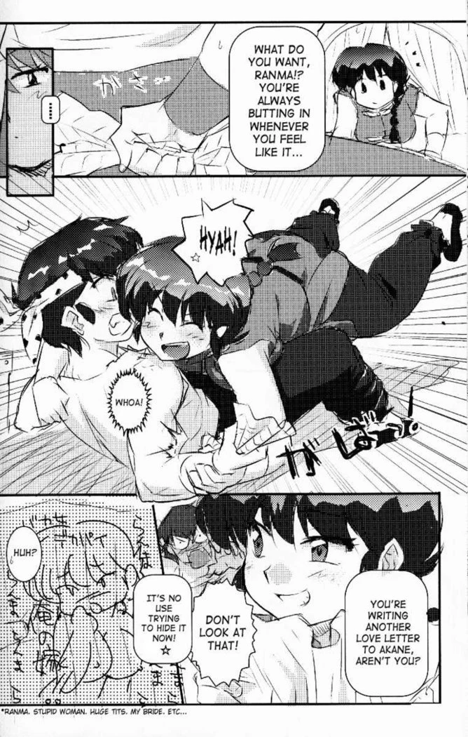 “Hyakka Ran Ran” Chapter 57, page 1