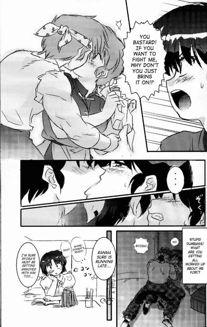 “Hyakka Ran Ran” Chapter 58, page 1