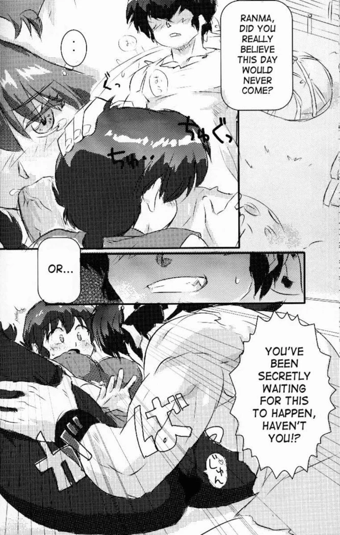 “Hyakka Ran Ran” Chapter 59, page 1