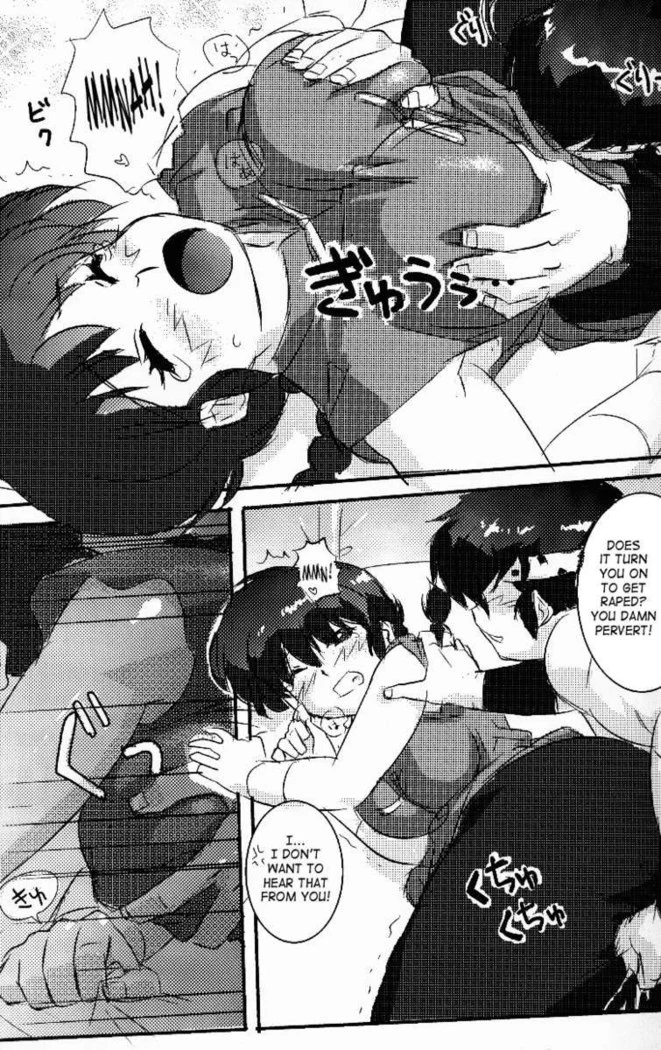 “Hyakka Ran Ran” Chapter 60, page 1