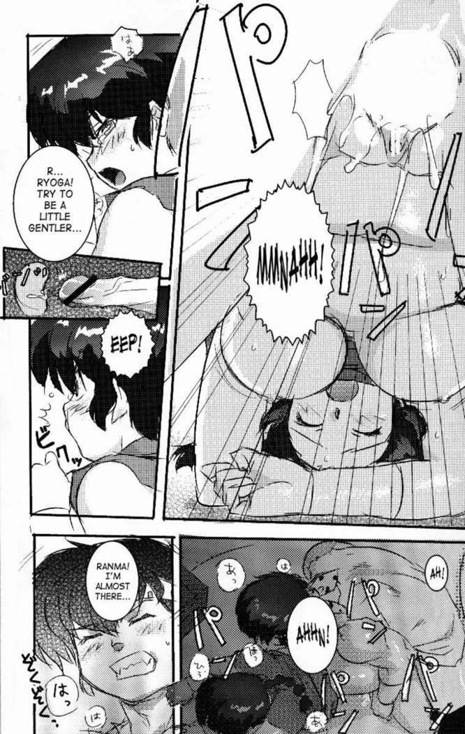 “Hyakka Ran Ran” Chapter 62, page 1