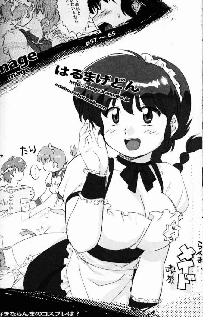 “Hyakka Ran Ran” Chapter 65, page 1