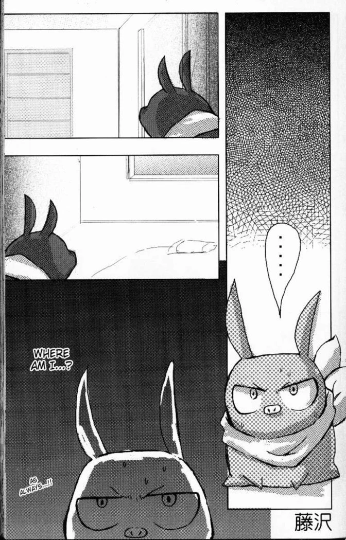 “Hyakka Ran Ran” Chapter 70, page 1