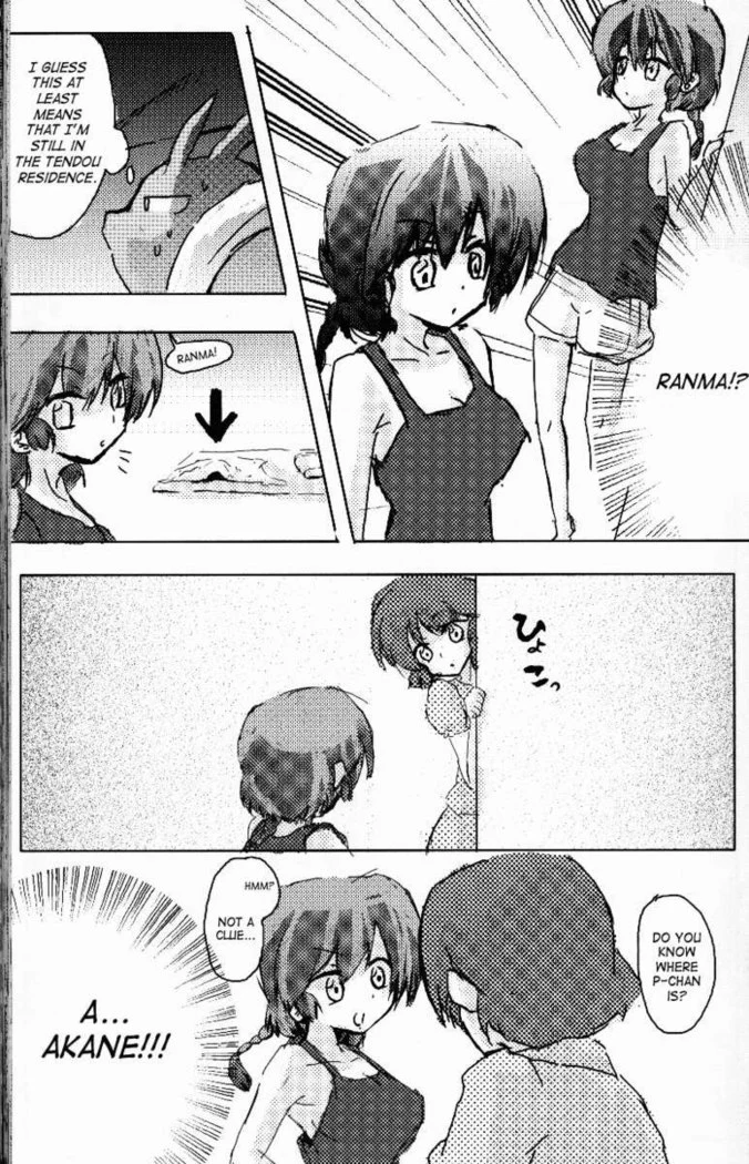 “Hyakka Ran Ran” Chapter 72, page 1