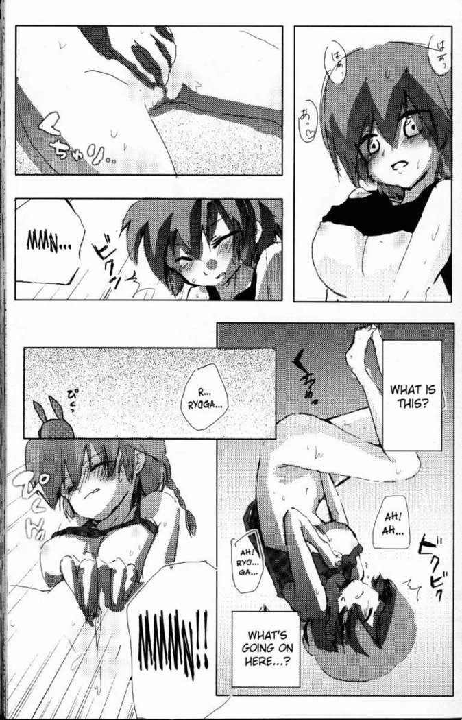 “Hyakka Ran Ran” Chapter 76, page 1
