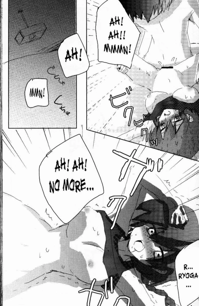 “Hyakka Ran Ran” Chapter 82, page 1