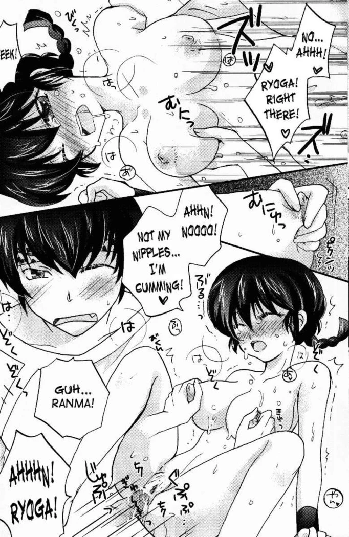 “Hyakka Ran Ran” Chapter 9, page 1