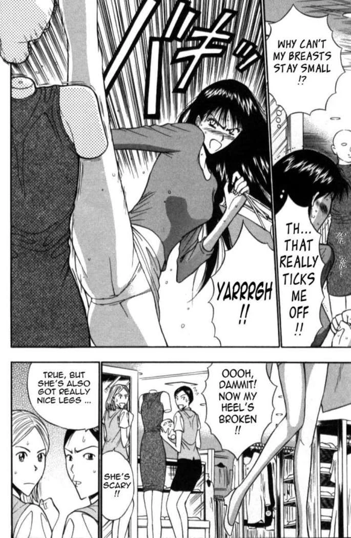 “Jiggling Seminar 5” Chapter 111, page 1