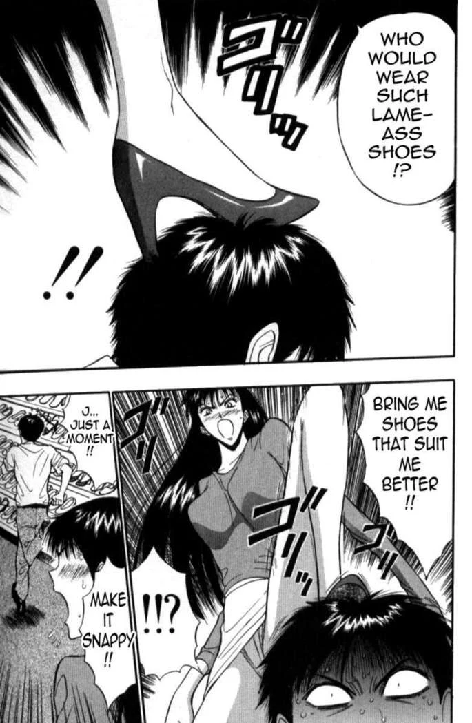 “Jiggling Seminar 5” Chapter 118, page 1
