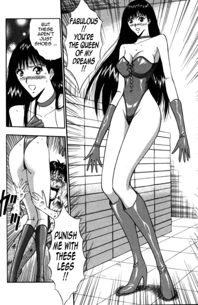 “Jiggling Seminar 5” Chapter 123, page 1