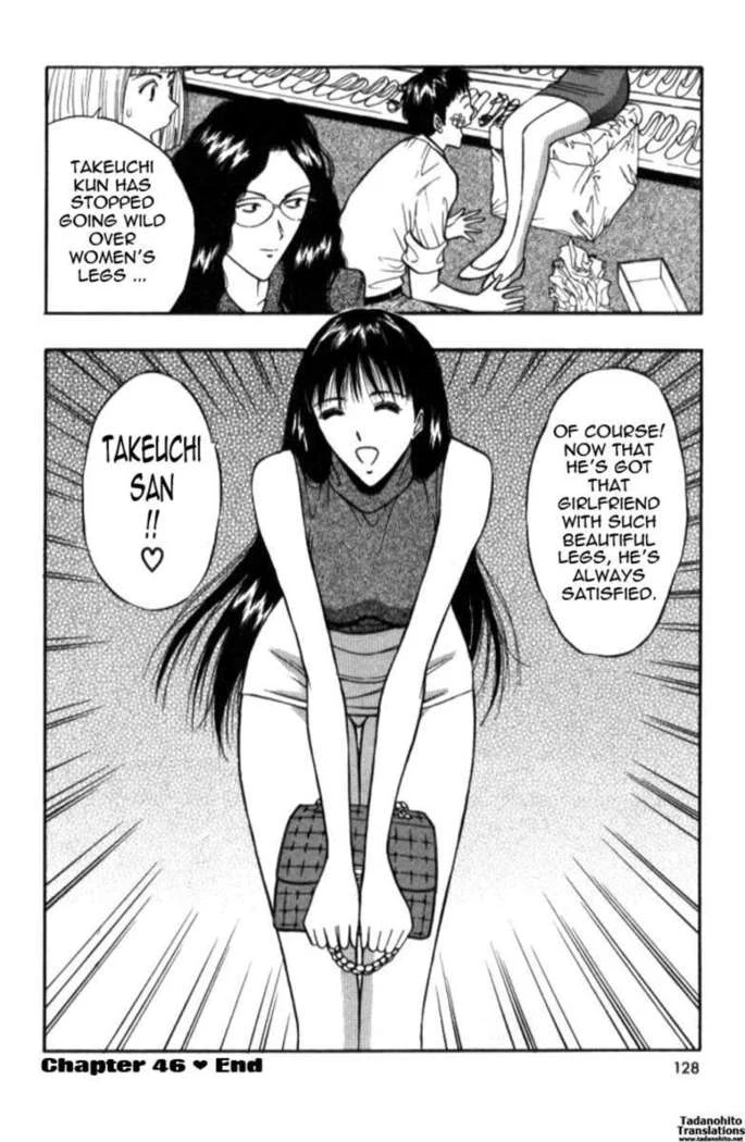 “Jiggling Seminar 5” Chapter 127, page 1