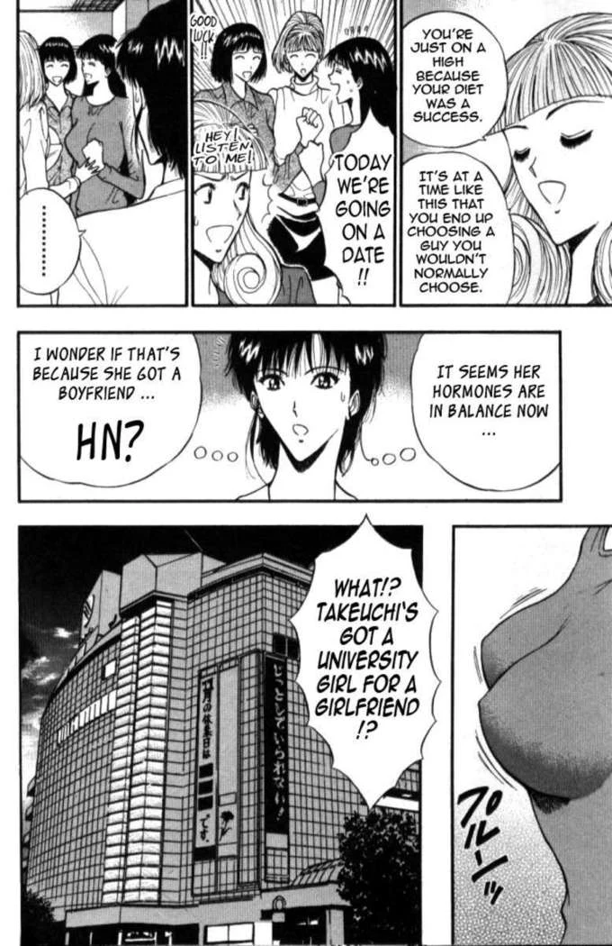 “Jiggling Seminar 5” Chapter 131, page 1