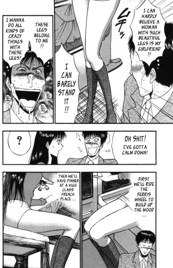 “Jiggling Seminar 5” Chapter 135, page 1