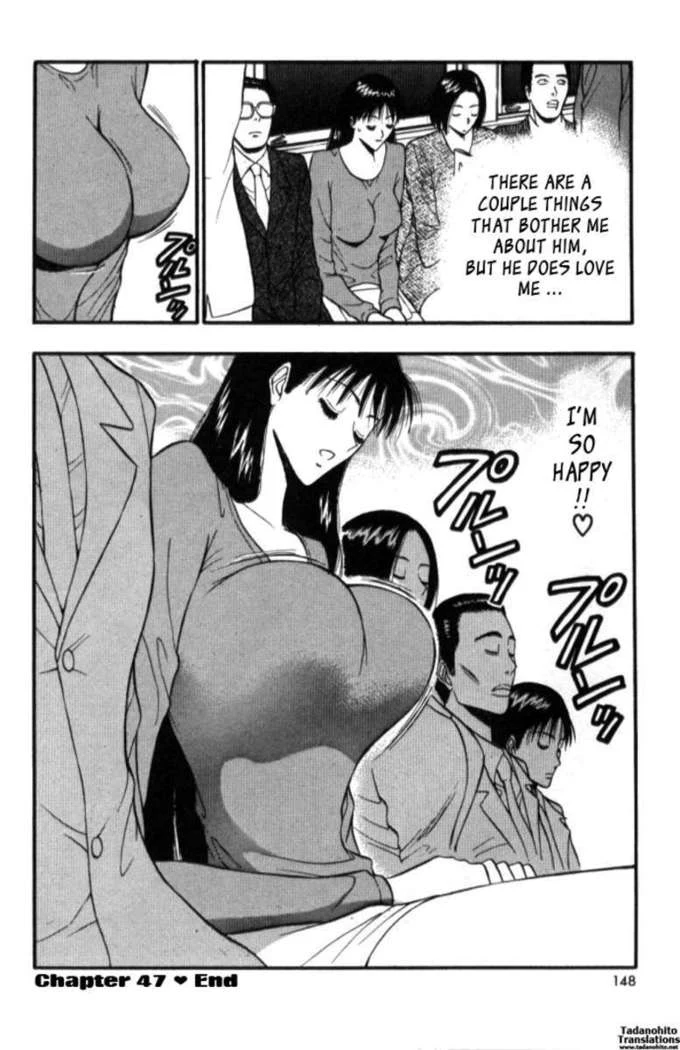 “Jiggling Seminar 5” Chapter 147, page 1