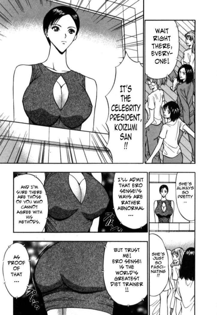 “Jiggling Seminar 5” Chapter 15, page 1