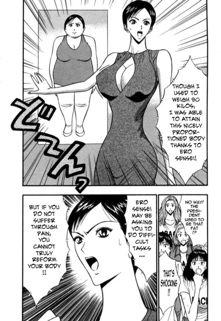 “Jiggling Seminar 5” Chapter 16, page 1