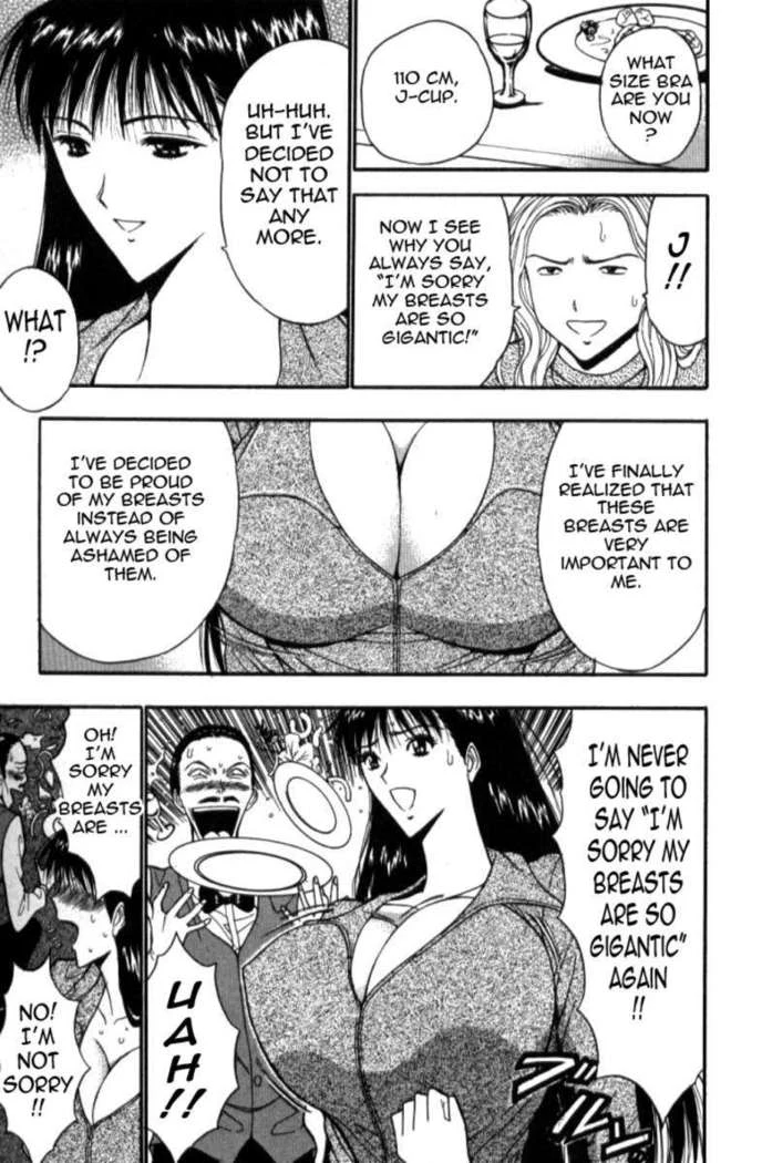 “Jiggling Seminar 5” Chapter 170, page 1