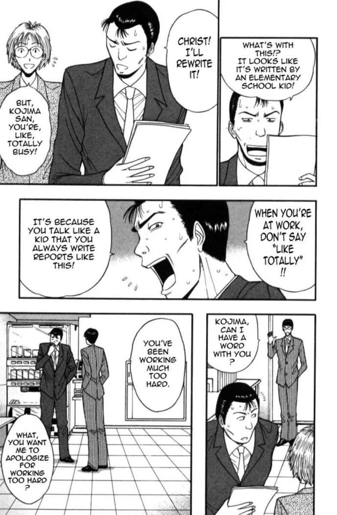 “Jiggling Seminar 5” Chapter 176, page 1