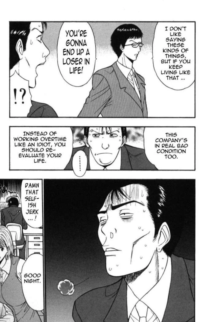 “Jiggling Seminar 5” Chapter 178, page 1