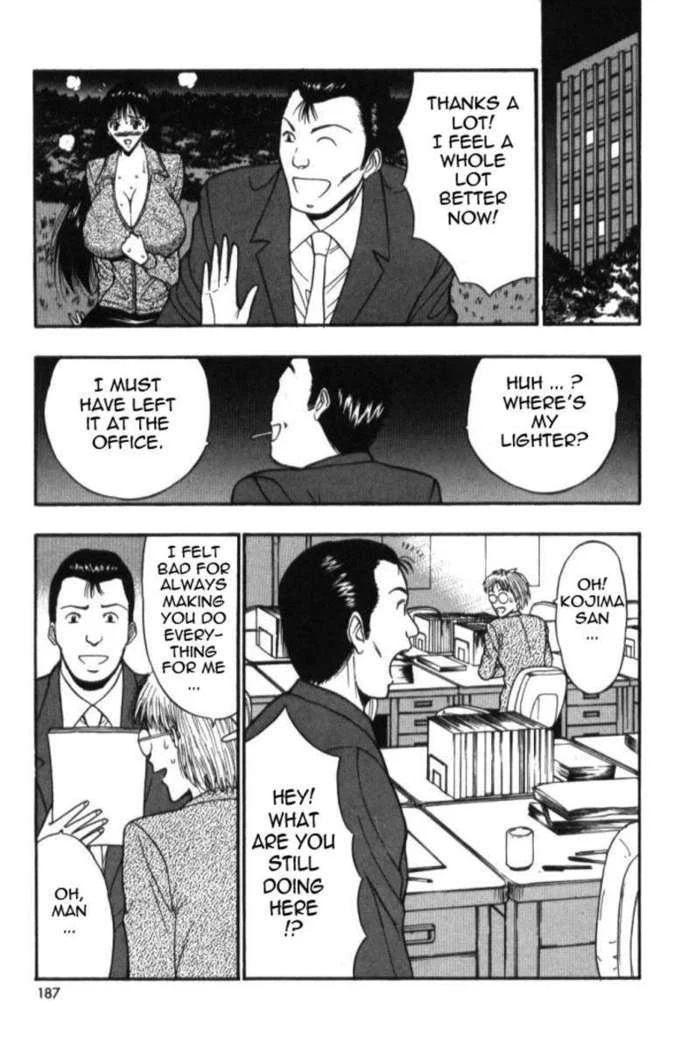 “Jiggling Seminar 5” Chapter 186, page 1