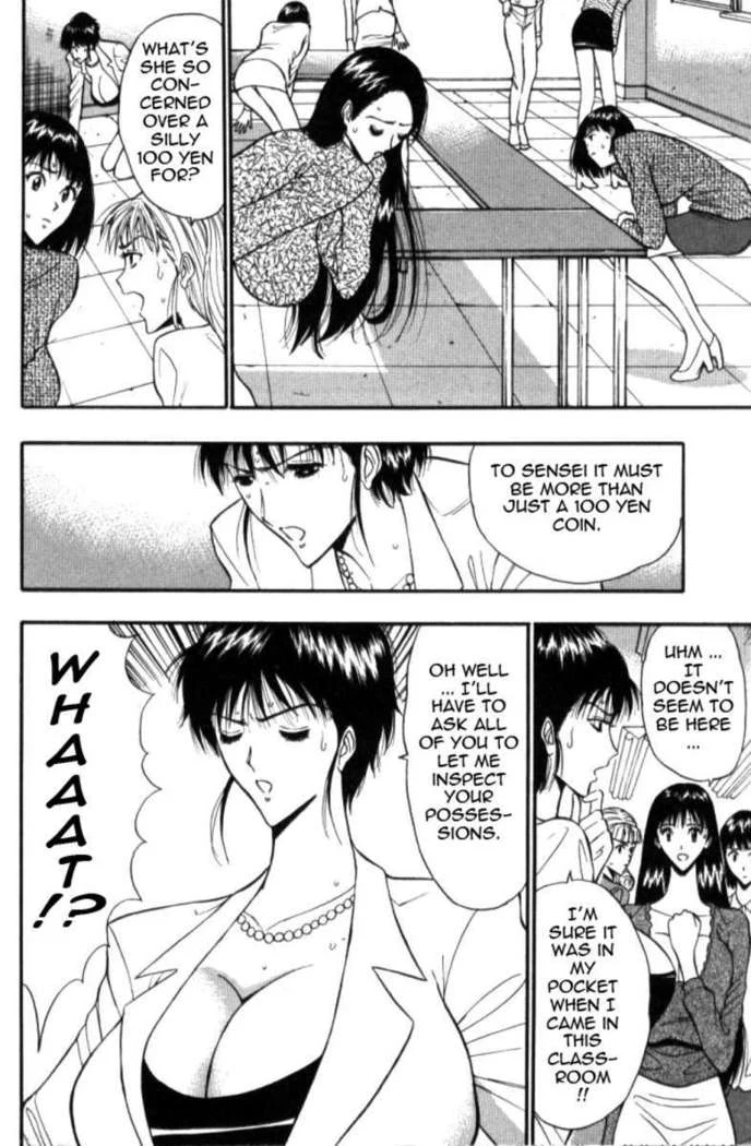 “Jiggling Seminar 5” Chapter 191, page 1