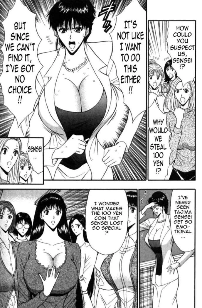 “Jiggling Seminar 5” Chapter 192, page 1
