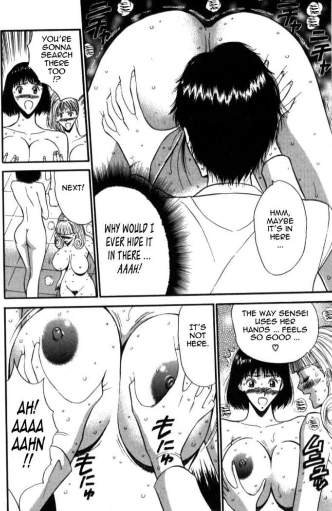 “Jiggling Seminar 5” Chapter 199, page 1