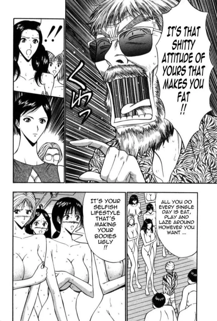 “Jiggling Seminar 5” Chapter 31, page 1