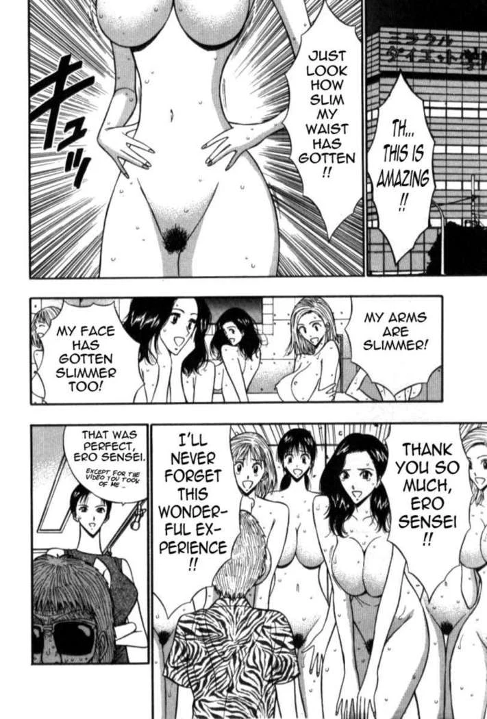 “Jiggling Seminar 5” Chapter 43, page 1