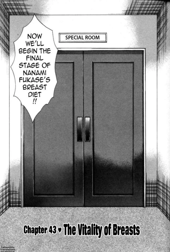 “Jiggling Seminar 5” Chapter 46, page 1