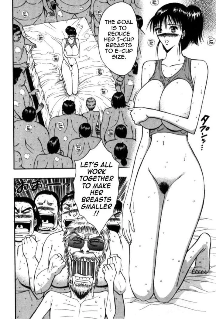“Jiggling Seminar 5” Chapter 47, page 1