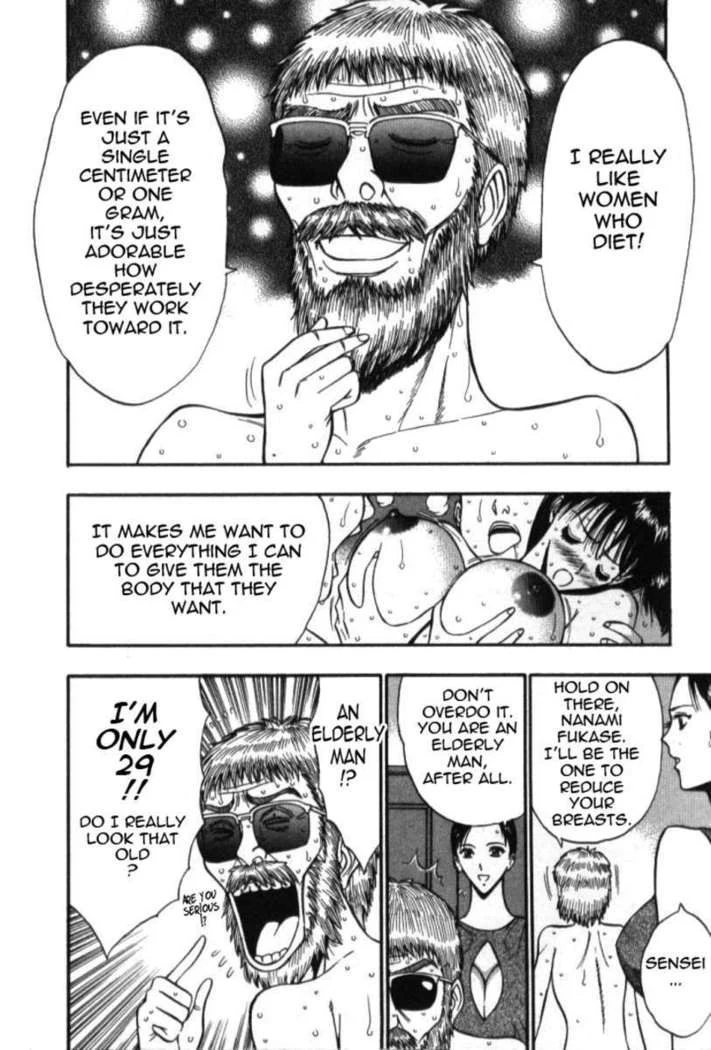 “Jiggling Seminar 5” Chapter 59, page 1