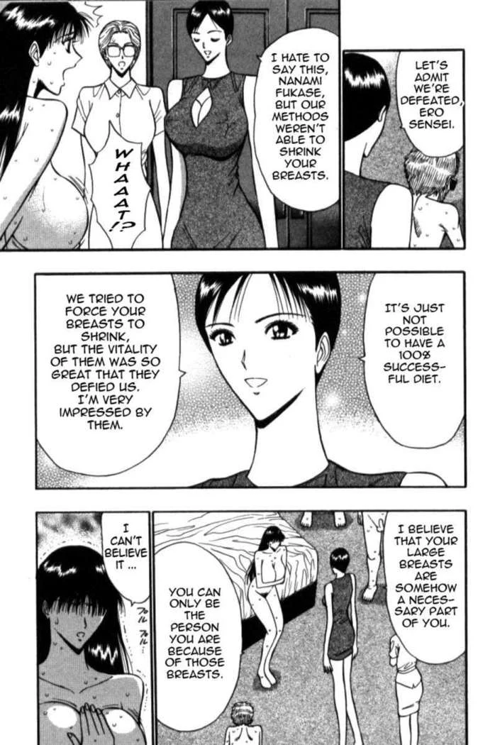 “Jiggling Seminar 5” Chapter 64, page 1