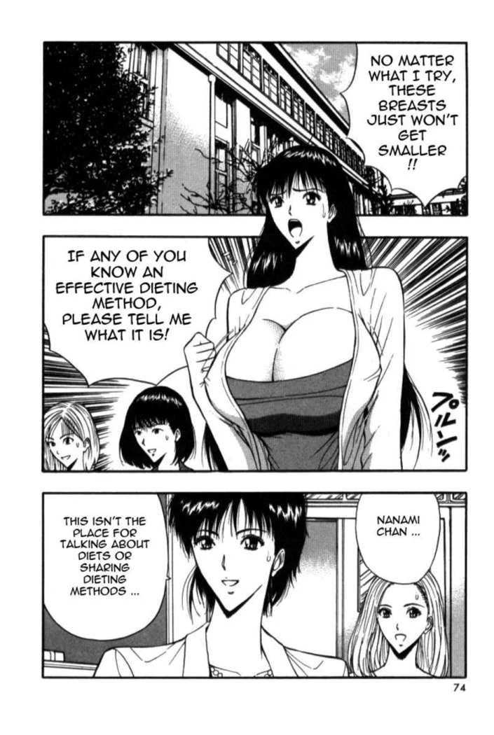 “Jiggling Seminar 5” Chapter 73, page 1