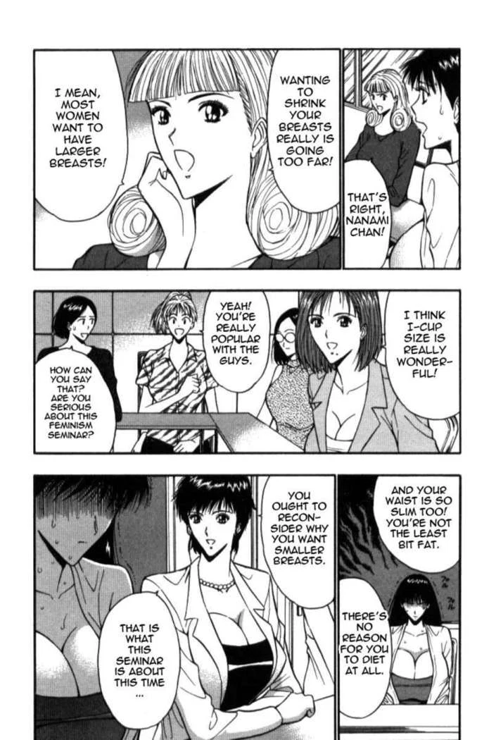 “Jiggling Seminar 5” Chapter 74, page 1