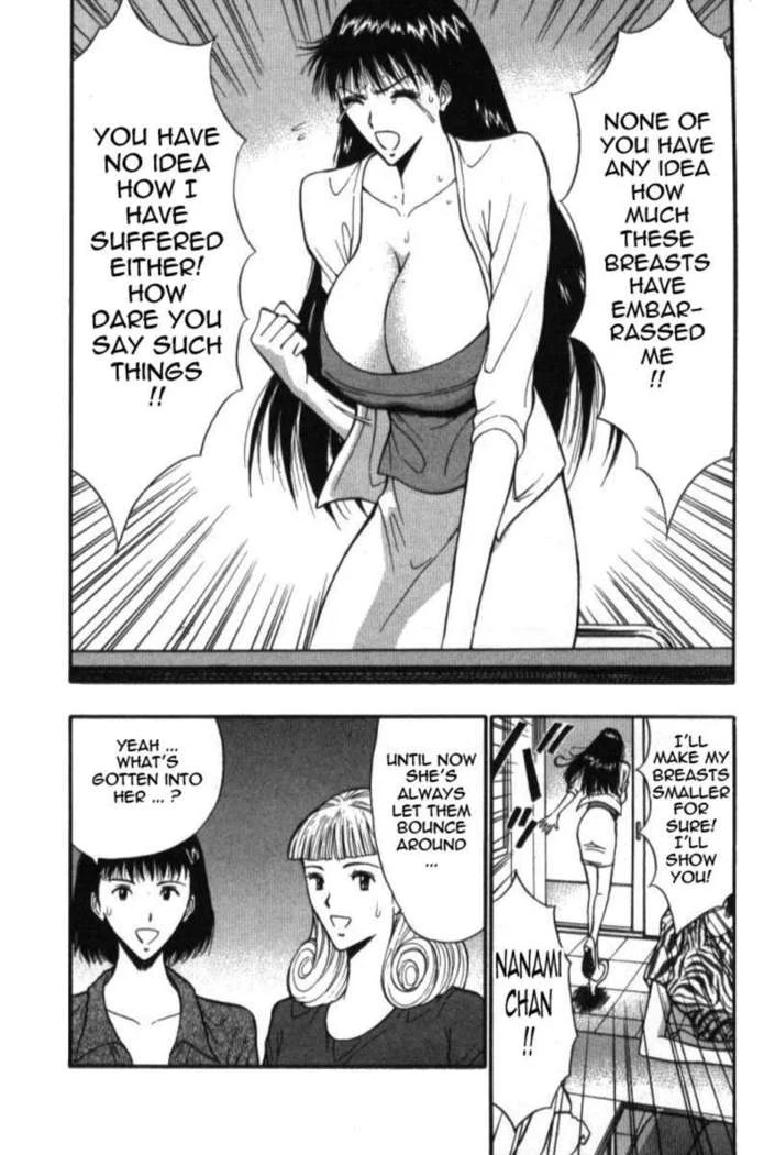 “Jiggling Seminar 5” Chapter 75, page 1