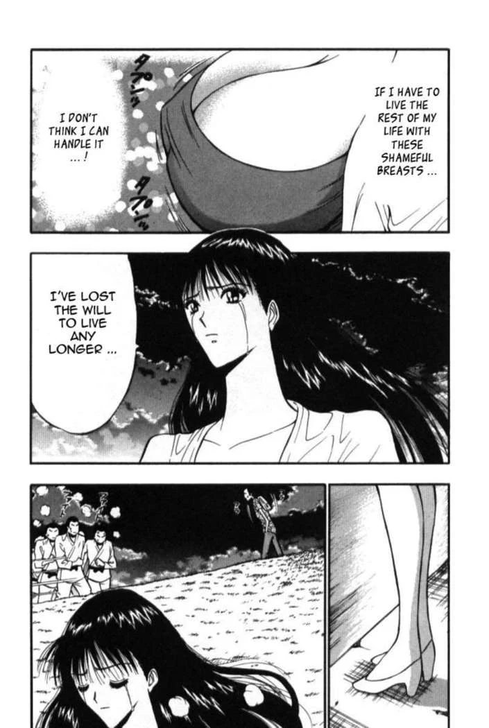 “Jiggling Seminar 5” Chapter 78, page 1