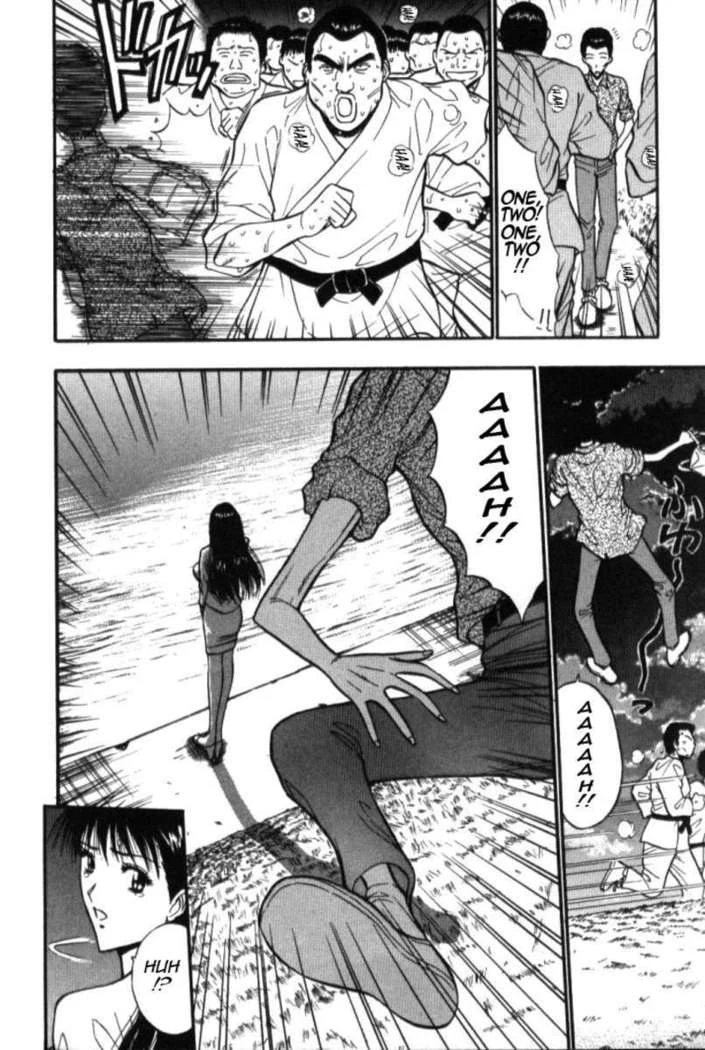 “Jiggling Seminar 5” Chapter 79, page 1